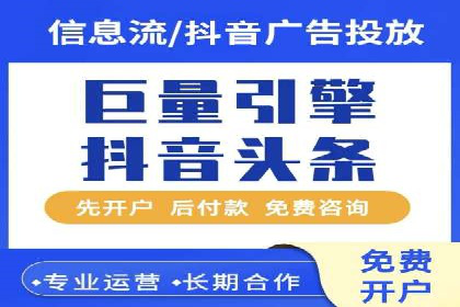百度广告投放的移动端优化及案例