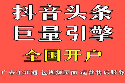 深度解析百度竞价托管外包：企业如何选择合适的外包服务商