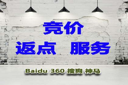 揭秘信息流广告开户的盈利模式
