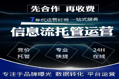 百度推广的关键词策略：一则旅游行业的成功案例
